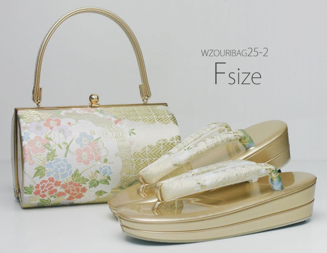 和装 草履 バッグ セット 帯地 振袖 成人式 wzouribag25-2 - メルカリ