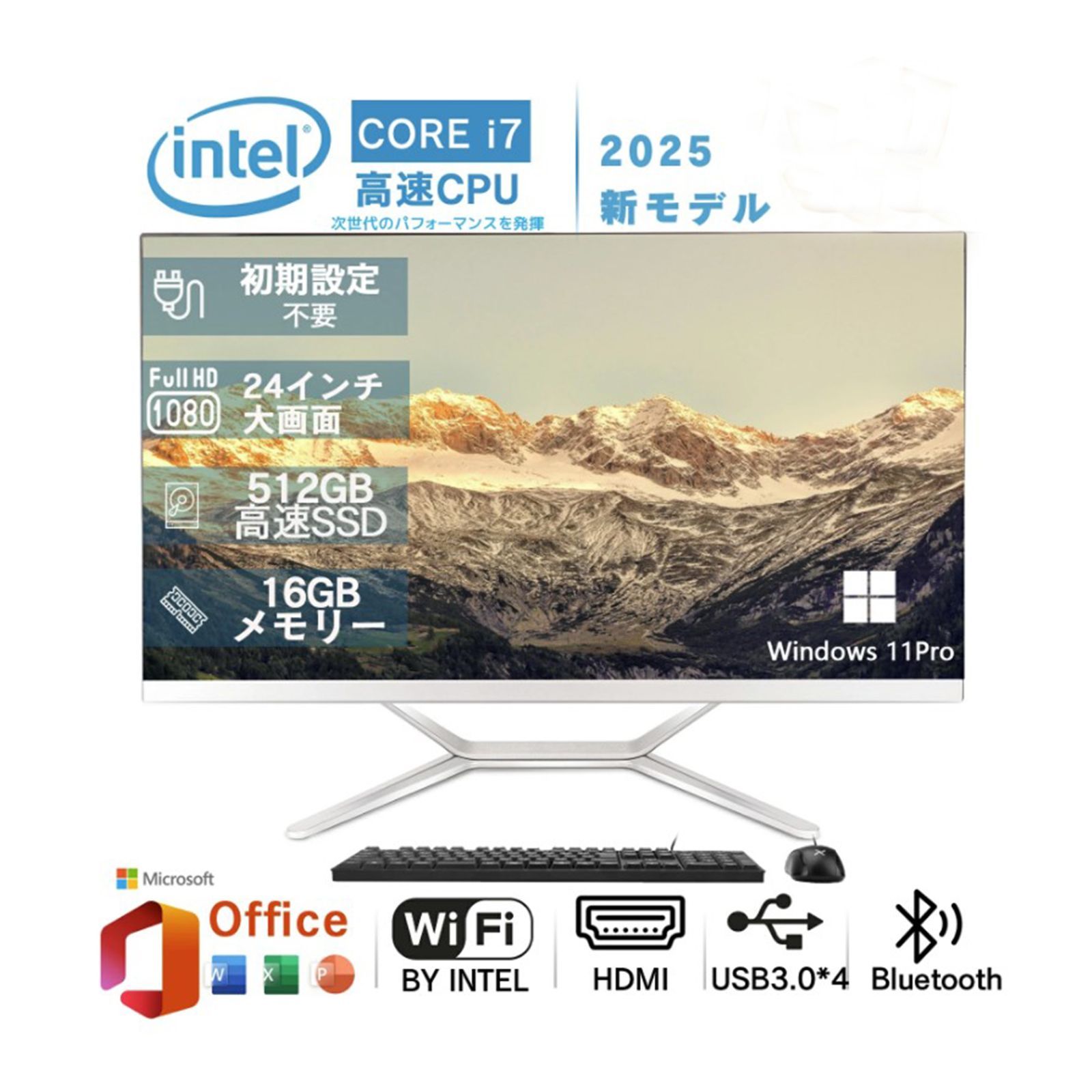 2025年発売 大人気 24型 新品 一体型PC Win11 SSD128GB 2025年発売 大人気 24型 新品 一体型PC デスクトップ SSD128GB Office