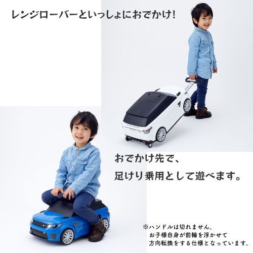 乗用レンジローバーキャリーケース