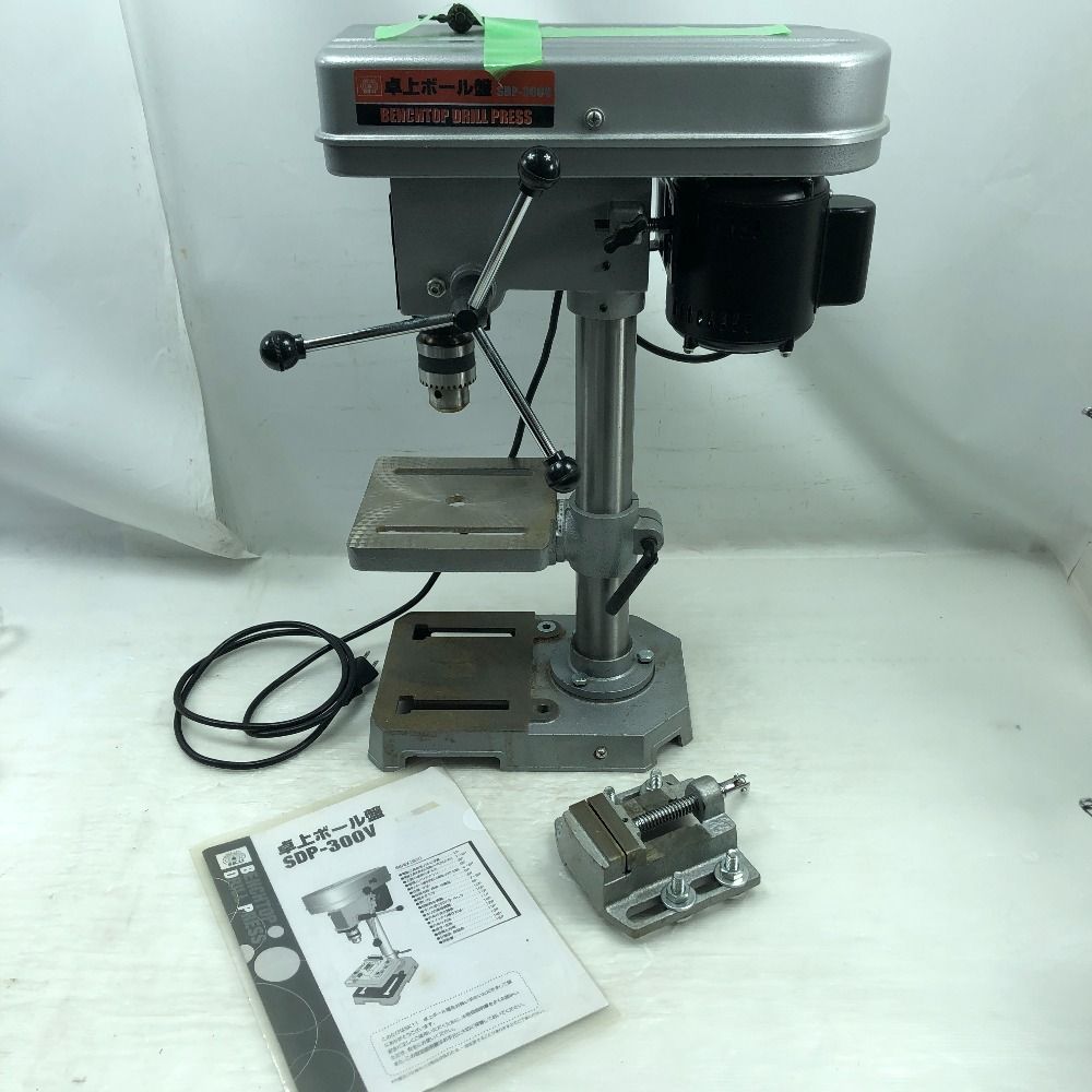 藤原産業 締め付け工具 卓上ボール盤 SDP-300V ライトグレー