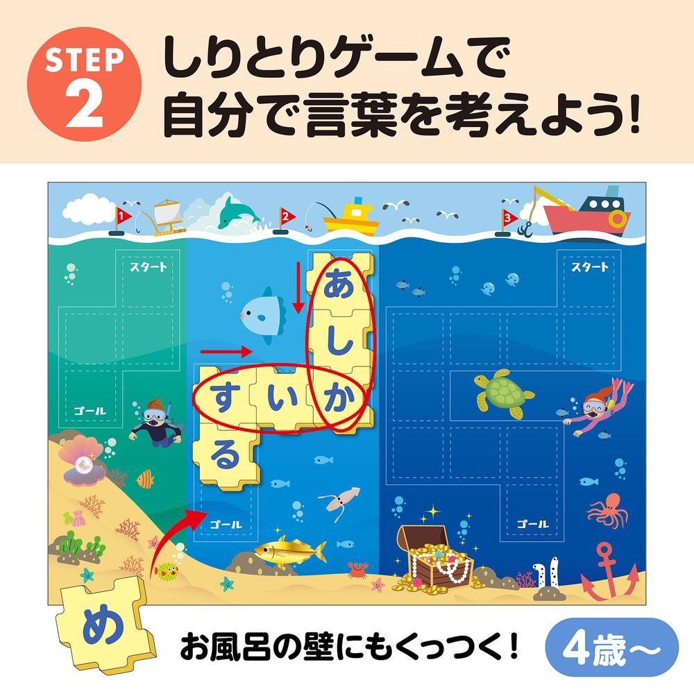 モンテッソーリ 感覚 言語 の教具3点セット 感覚教具セット - ふれーべる東京