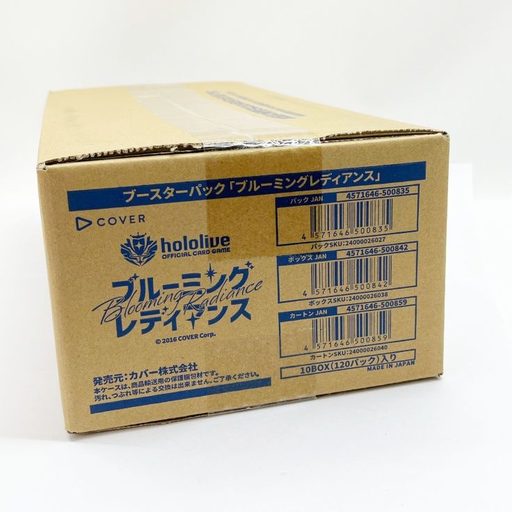 ホロライブOCG ブルーミングレディアンス 未開封1カートン Amazon.co.jp: hololive OFFICIAL CARD GAME ブースターパック第