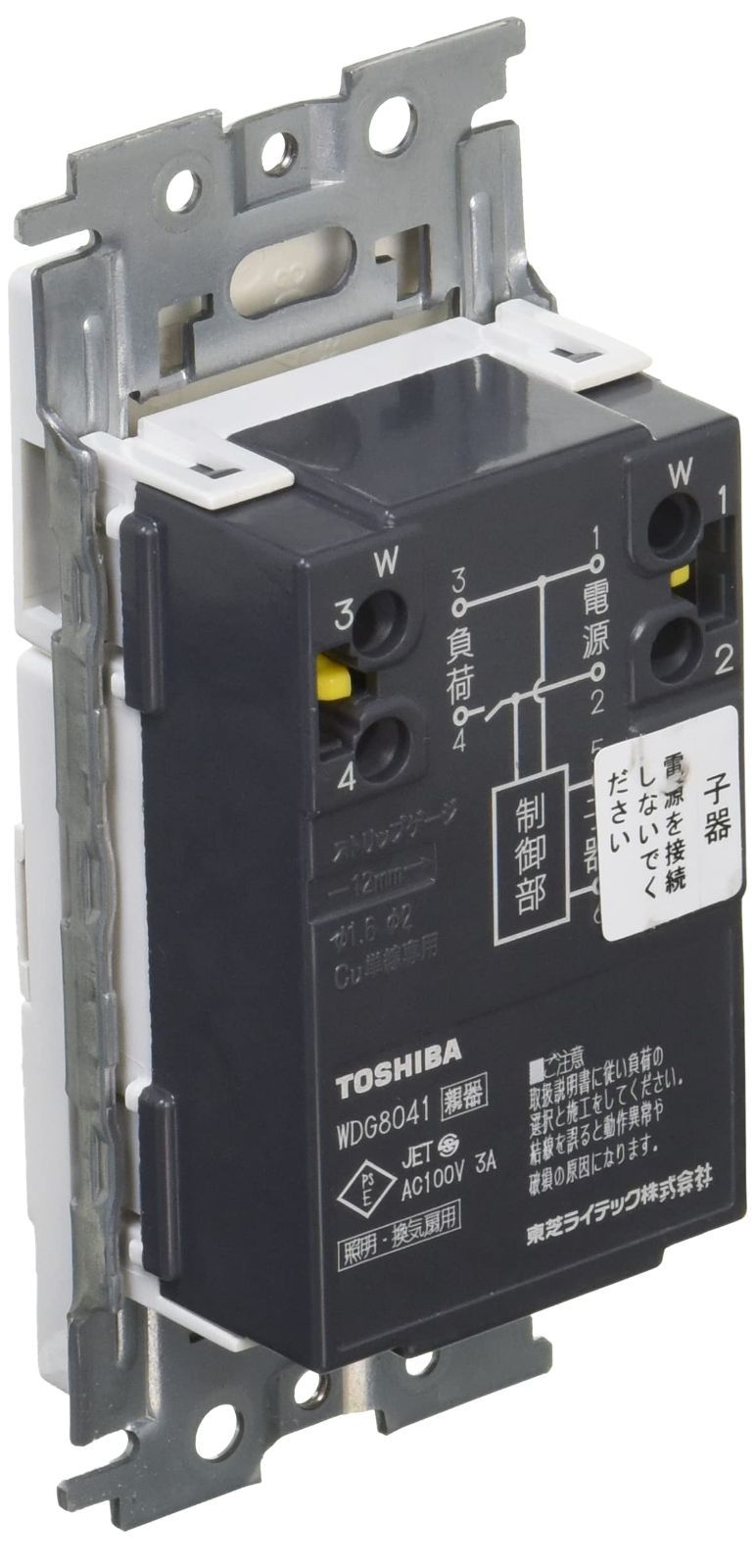 東芝