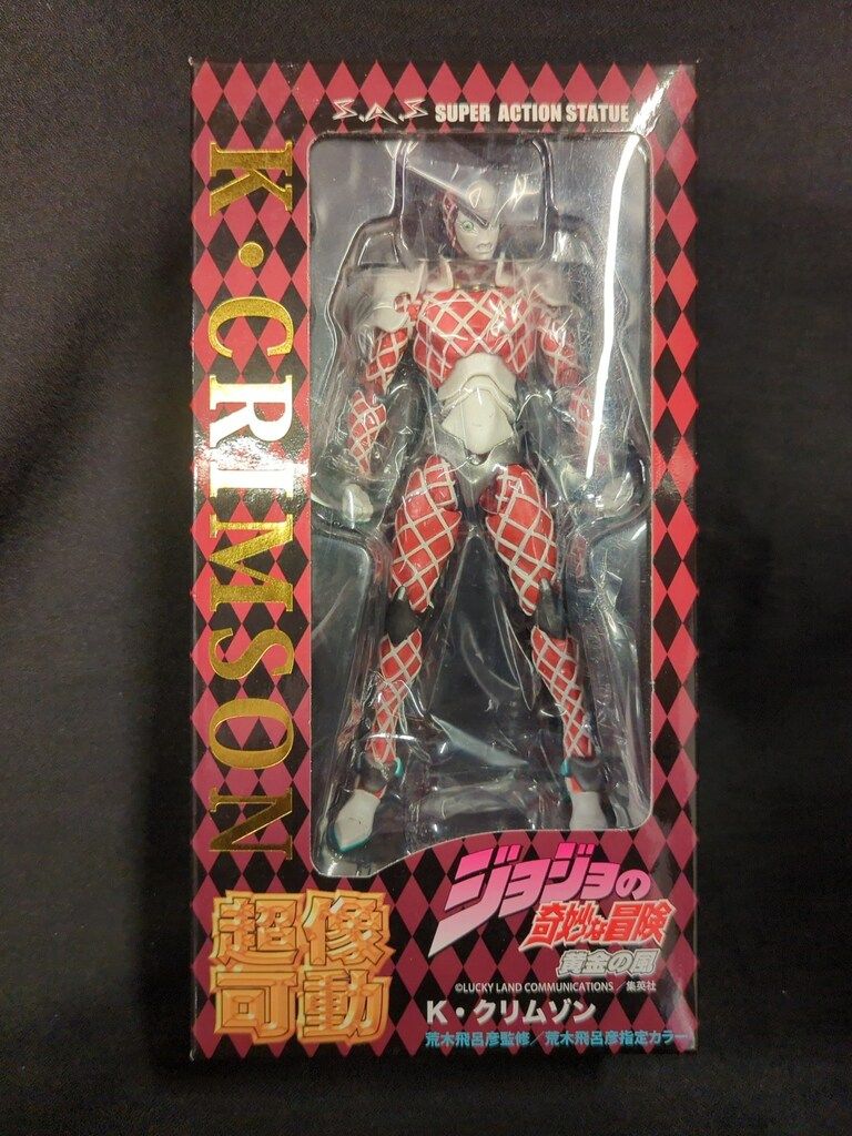 メディコス 超像可動 K・クリムゾン
