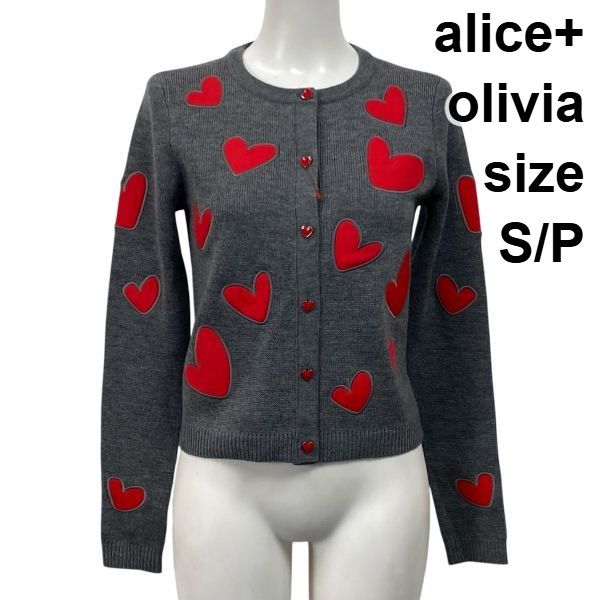 h*s様 alice + olivia ハート柄カーディガン ◇ 美品 アリスアンドオリビア alice+olivia ハート柄