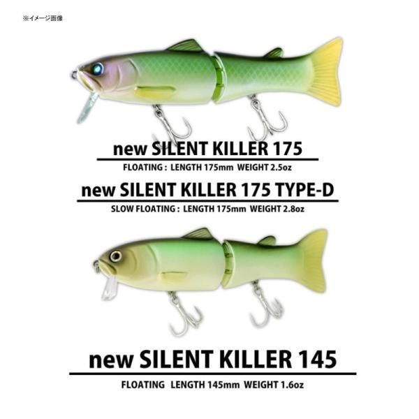 DEPS デプス NEW サイレントキラー 145 #07 デッドリーケタバス