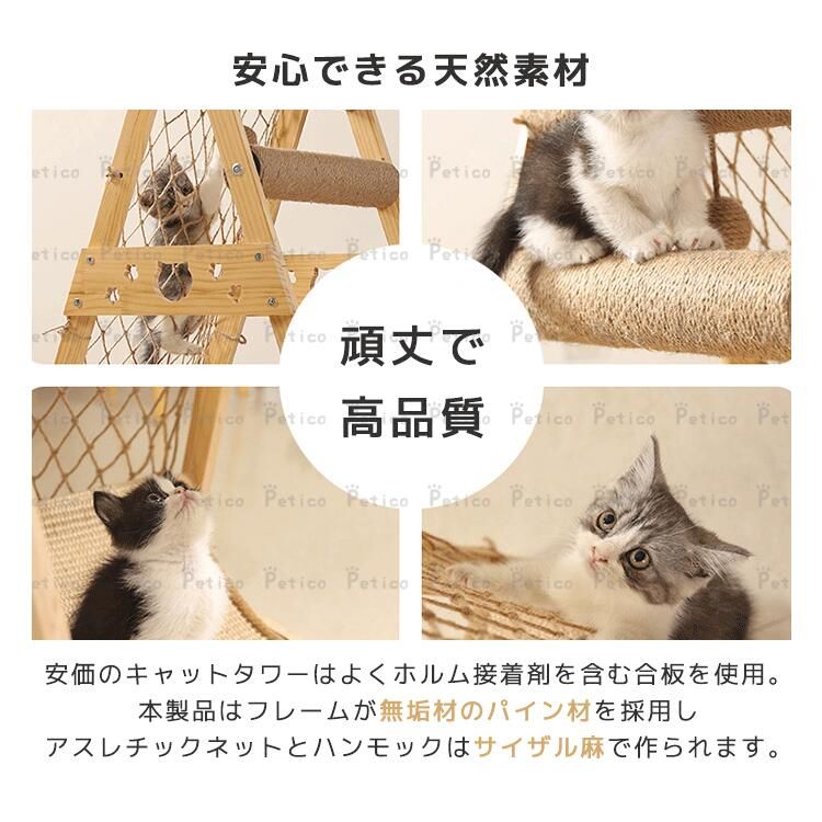耐久 無垢材