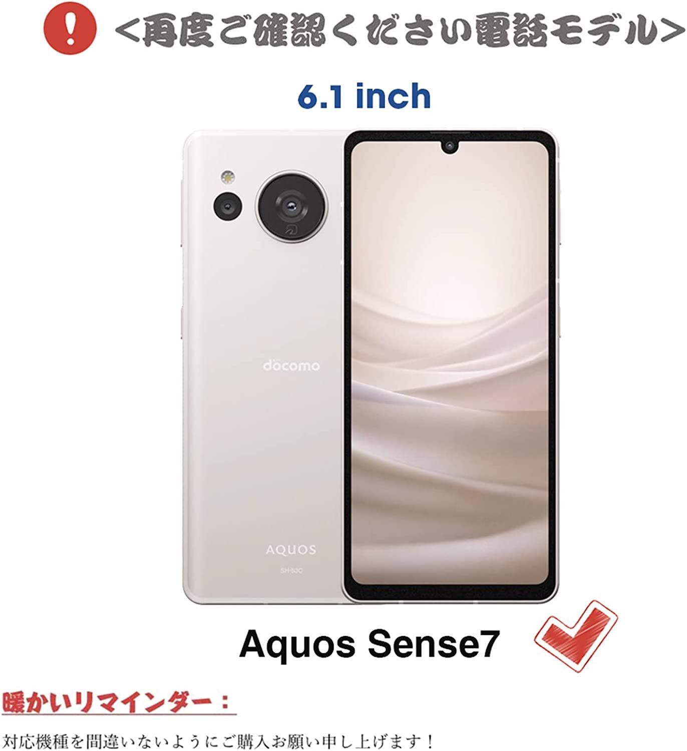 半額 AQUOS sense7 SH-53C SHG10 ケース手帳型ショルダーdp7 zppsu.edu.ph