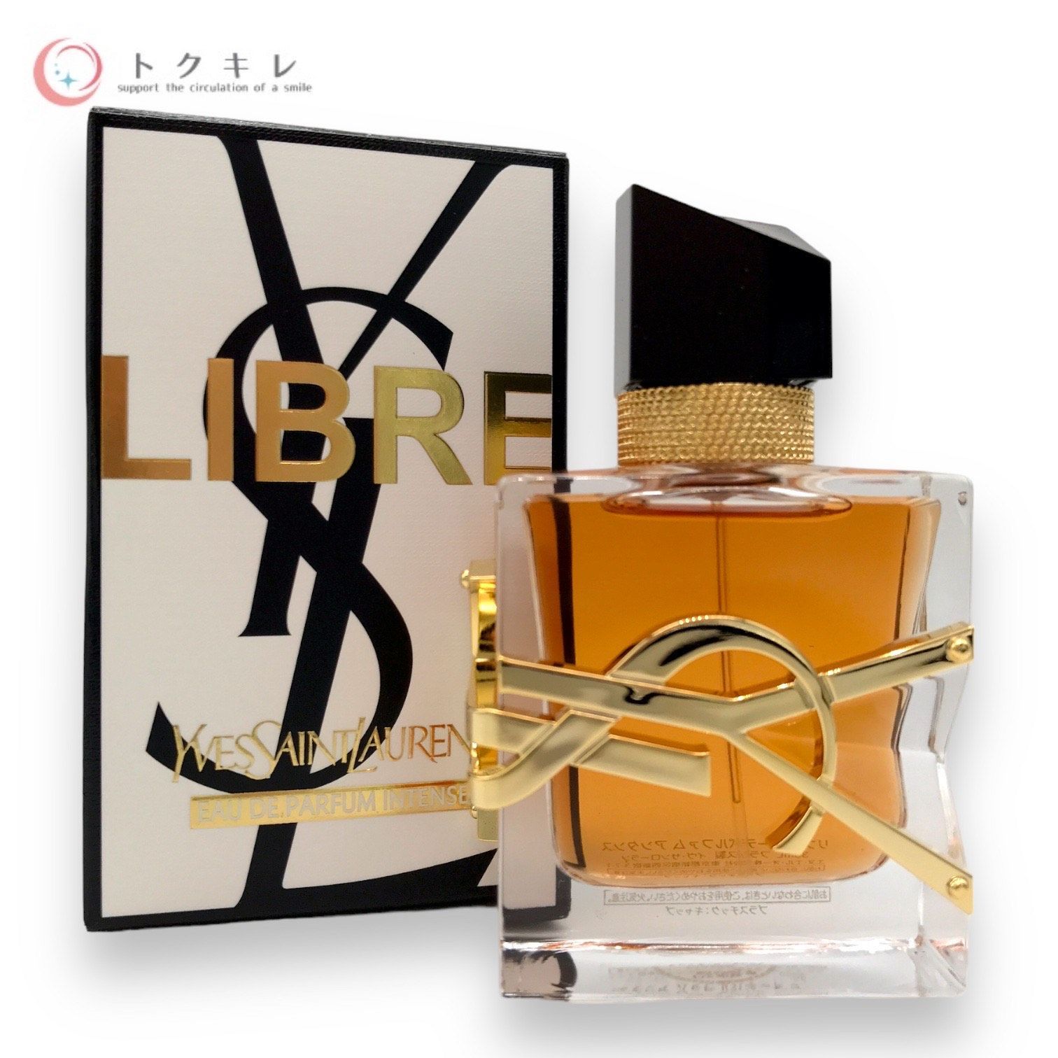 未使用 Yves Saint Laurent リブレ オーデパルファム 30ml - 香水(女性用)