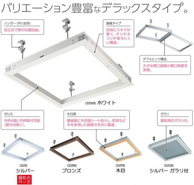 コインロック