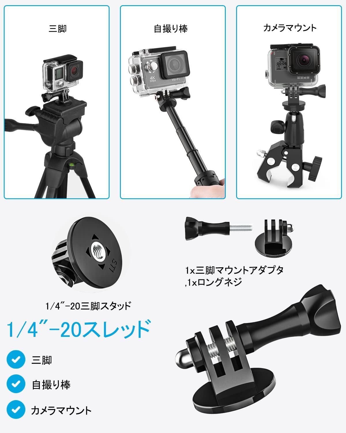 EXSHOW カメラホルダー 自転車・バイク・オートバイマウント 1 4ネジ 360度回転 三脚式マウント デジタルカメラ GoPro Hero YI  4K Canon Garmin Nikon SONY CASIO Kodakに対応 - カメラ・ビデオカメラ・光学機器用アクセサリー