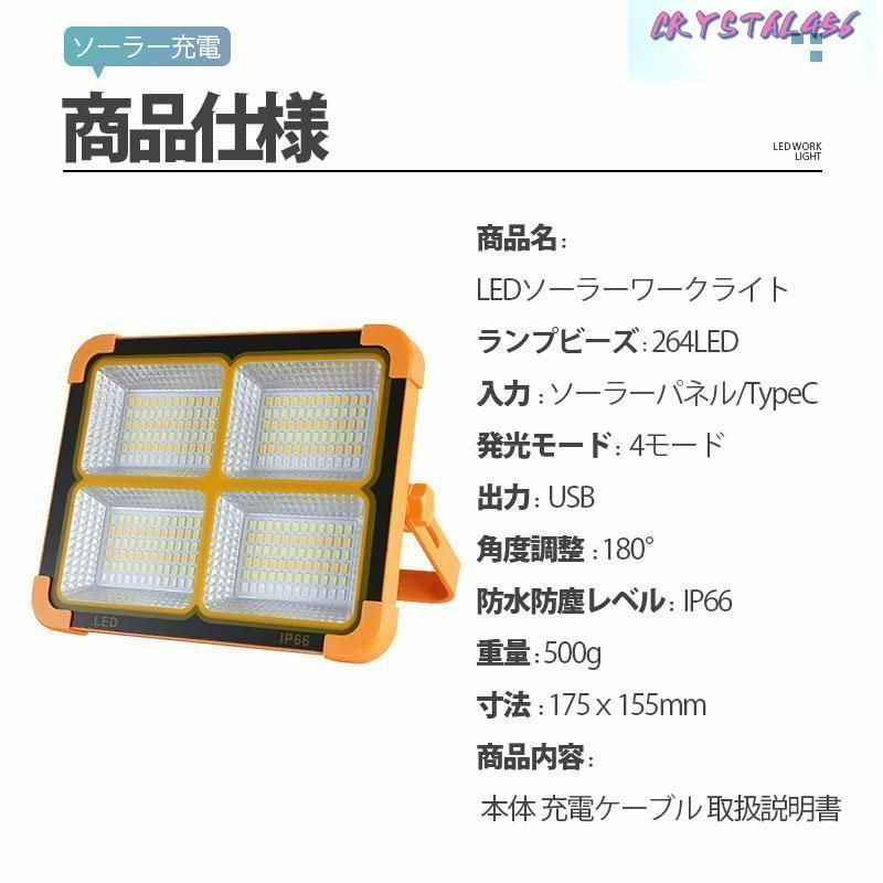 NEXcell LED充電式投光器 20W LED充電式投光器 NEXcell スタンド式投光器 【通販モノタロウ
