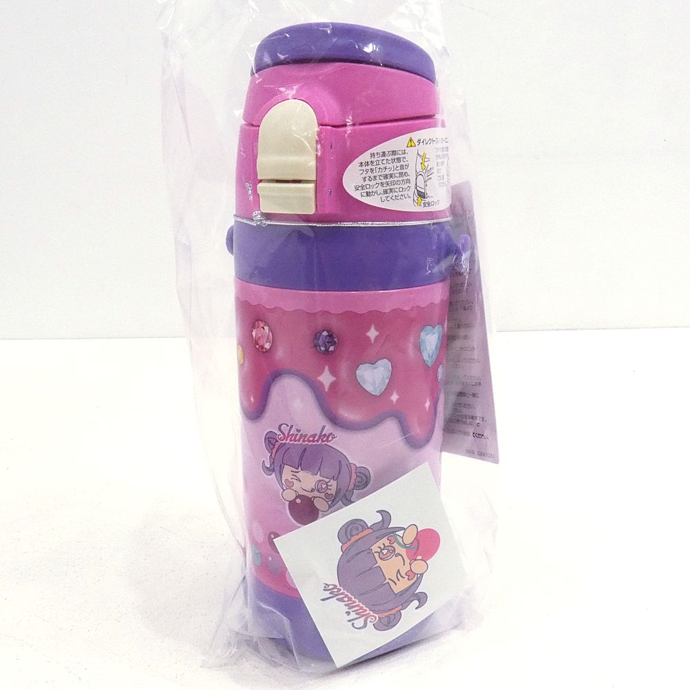 そこまで洗える3wayキッズボトル しなこちゃんコラボ 450ml 楽天市場