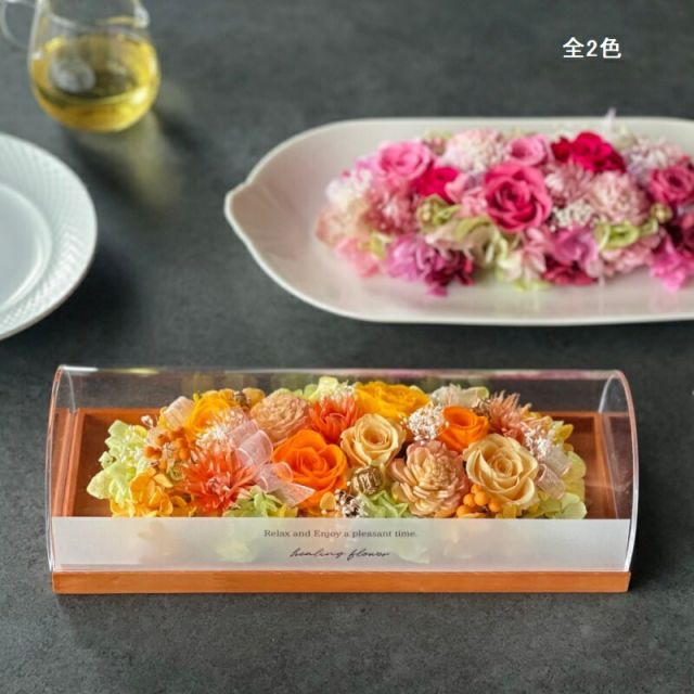 プリザーブドフラワー Cake Presarved Flower Arrangment n10-1339 2色から1色を選択 角型 8p 1個入り 高さ25cm ケーキボックス入り 薔薇 ブリザアレンジ ギフト インテリア
