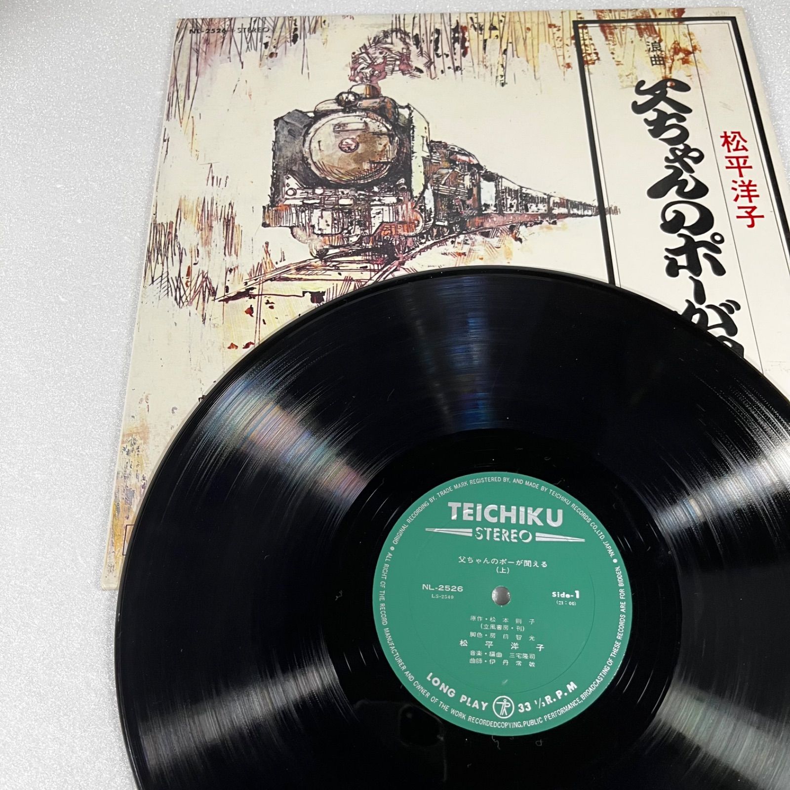 原田知世【10枚】TE1025-1 LPレコード LPレコード】原田知世/NEXT DOOR 透明盤 / いやひこ堂 / 古本