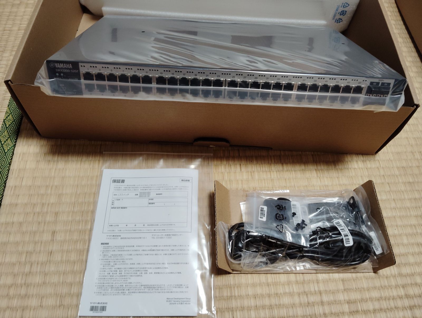 SWX3200-52GT