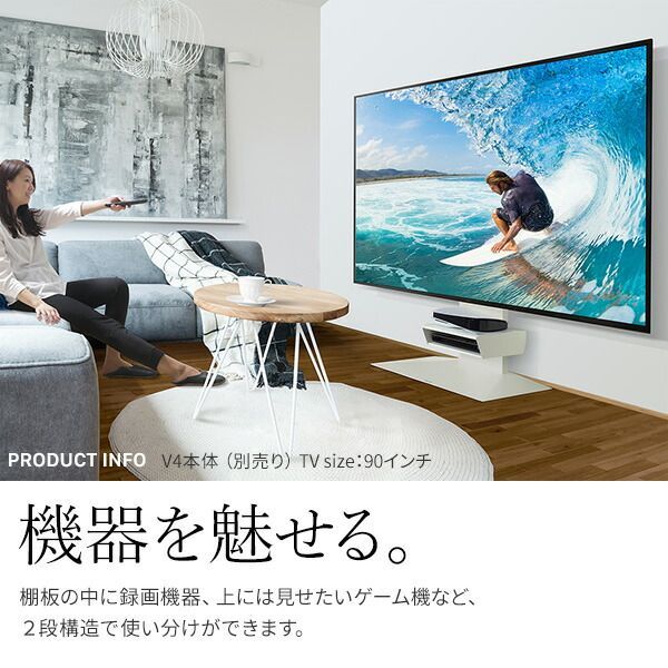 WALLインテリアテレビスタンド