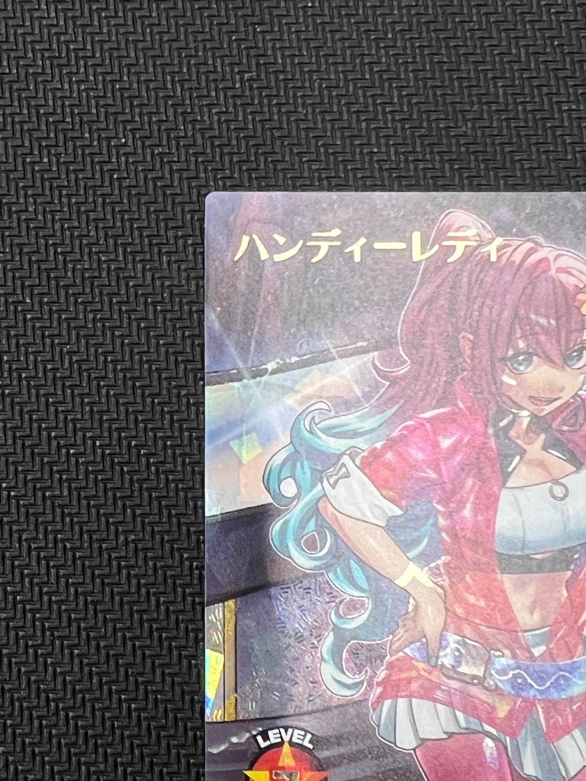 ハンディーレディ　オーバーラッシュレア 遊戯王 ラッシュデュエル ハンディーレディ オーバーラッシュ
