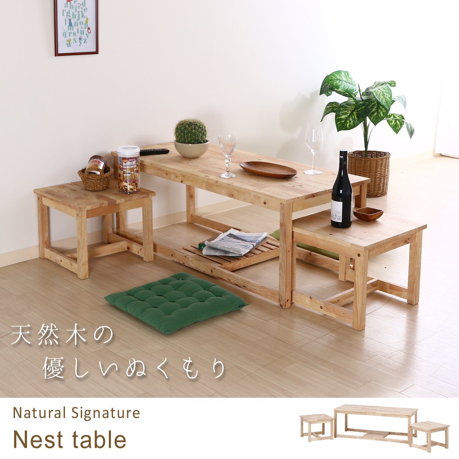 SALE／56%OFF】 《新品 送料無料》Ｎａｔｕｒａｌ Ｓｉｇｎａｔｕｒｅ