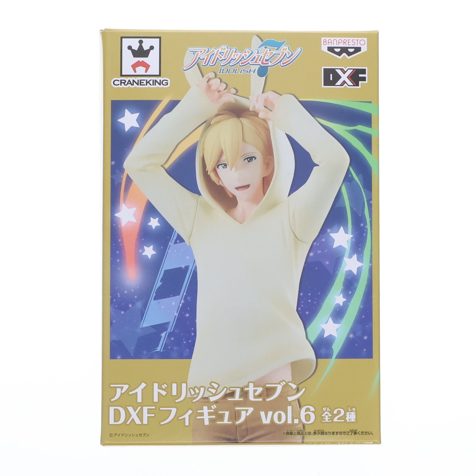 六弥ナギ(ろくやなぎ)(ノーマルカラーver) アイドリッシュセブン DXFフィギュアvol.6 プライズ(37920) バンプレスト