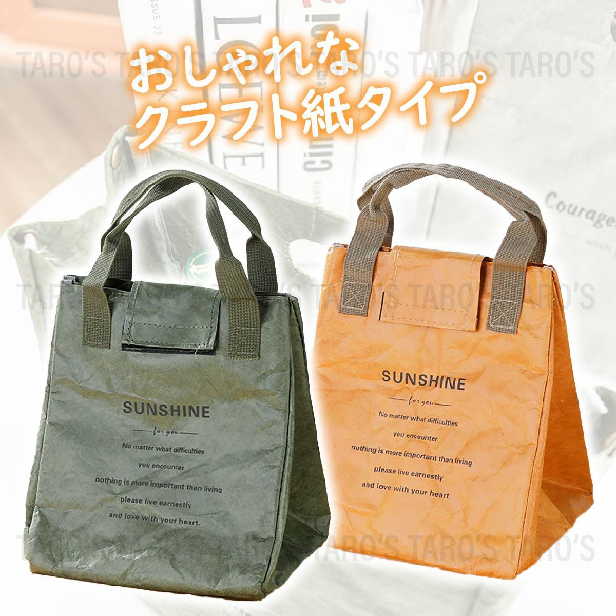 クラフト紙風 ランチバッグ 取っ手付き 保冷 保温 防水 おしゃれ ランチトート 弁当袋 大容量 コンパクト かわいい ブラウン 折りたたみ 軽量 ピクニック 通勤 通学 メンズ レディース