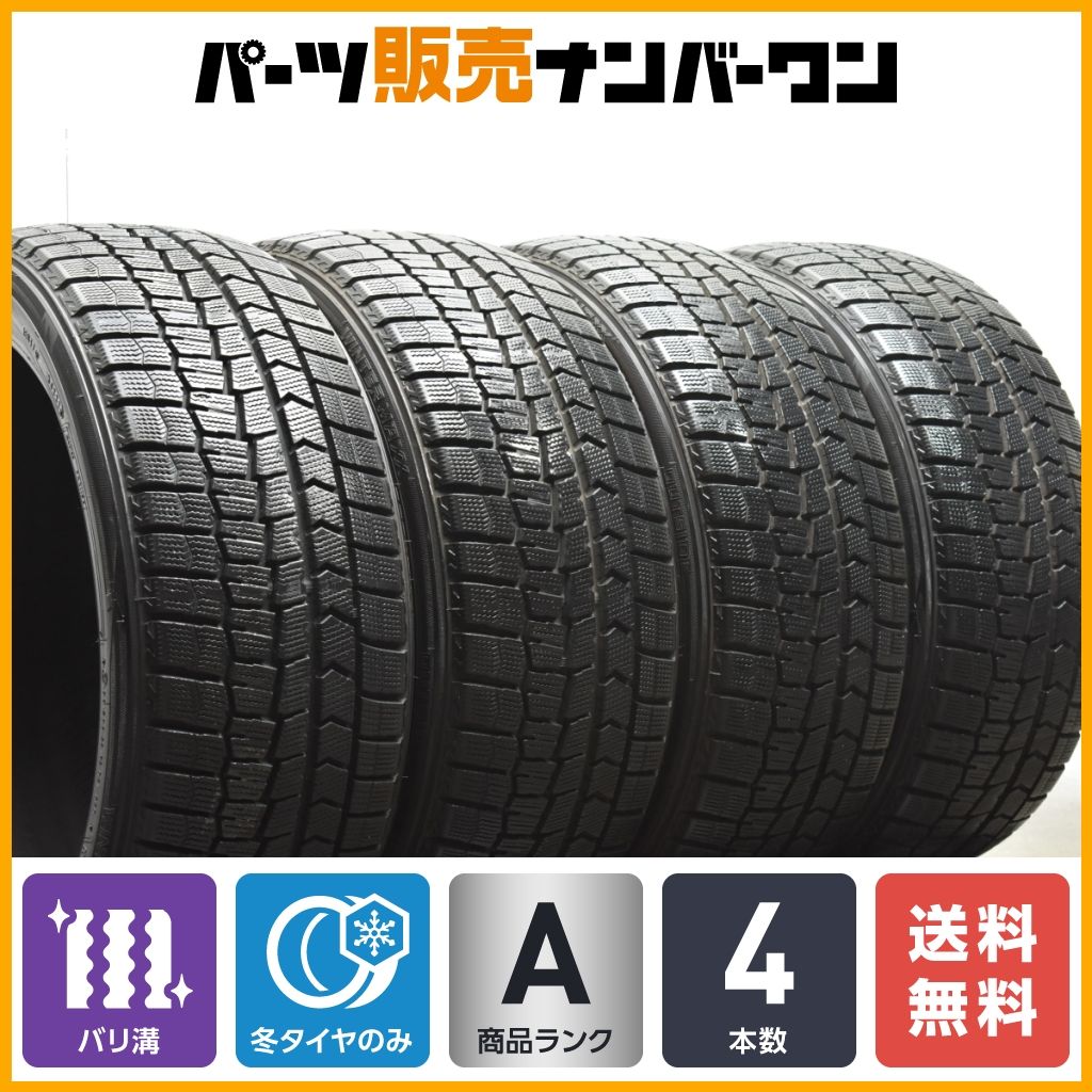 【バリ溝】ダンロップ ウィンターマックス WM02 225/40R18 4本セット レクサス IS アクセラ Aクラス Bクラス 1シリーズ 2シリーズ 即納可