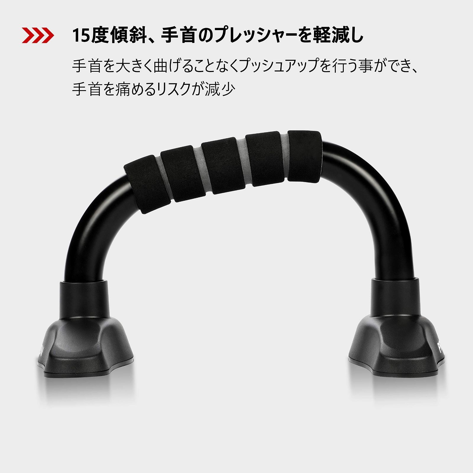 器具 持ち運びが容易
