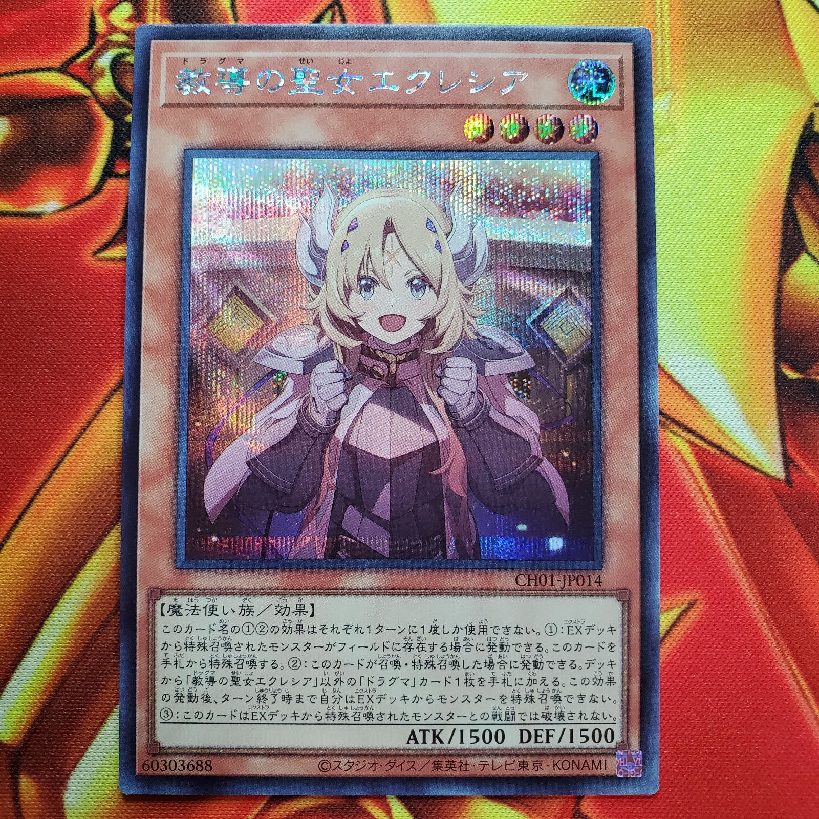 やや傷汚れあり 遊戯王 遊戯王デュエルモンスターズ THE CHRONICLE