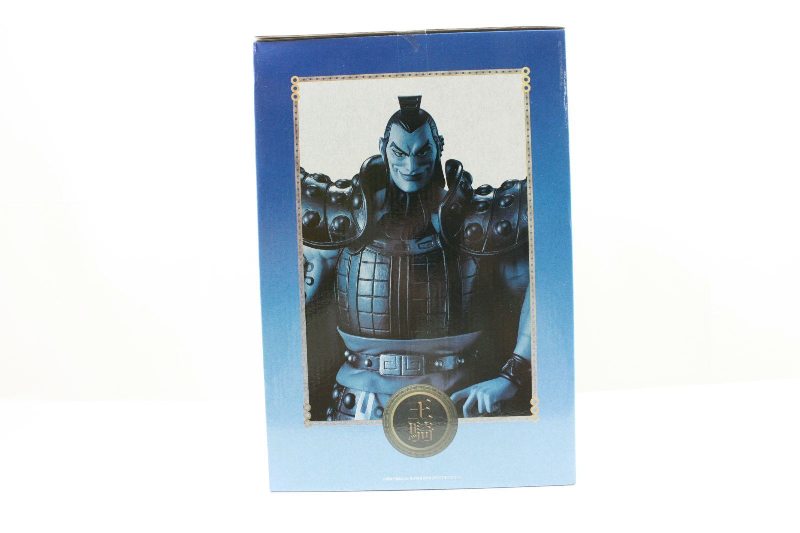 一番くじ MASTERLISE キングダム　A賞とC賞 未開封 一番くじ MASTERLISE キングダム A賞とC賞 未開封