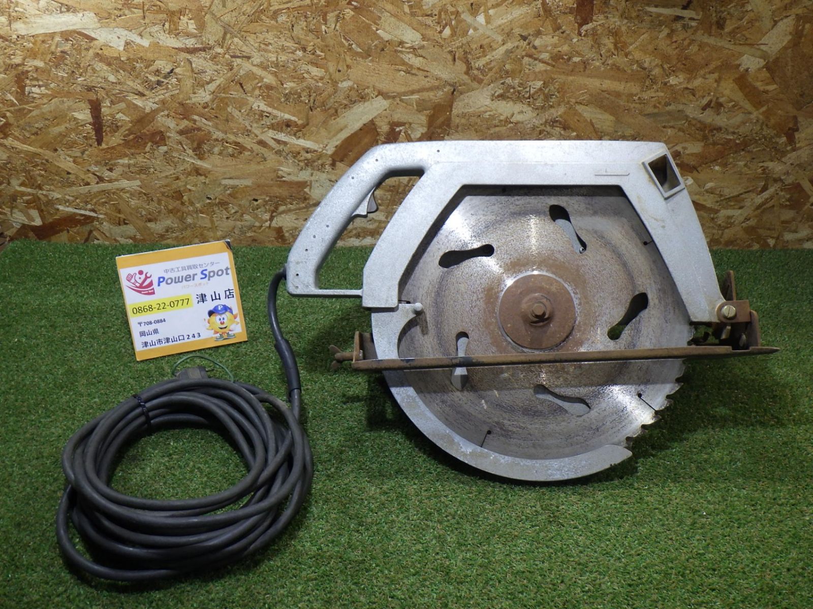 マキタ 15型 型番不明 大工道具 木工用 丸鋸 マルノコ 品 250613