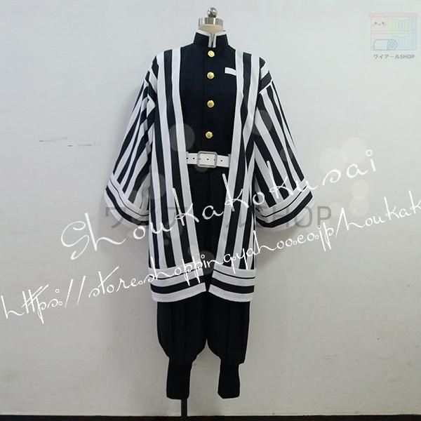 鬼滅の刃風鬼殺隊隊服蛇柱伊黒小芭内子供 大人用コスプレ衣装ウィッグcos靴道具刀cosplayコスチュームハロウィン仮装変装