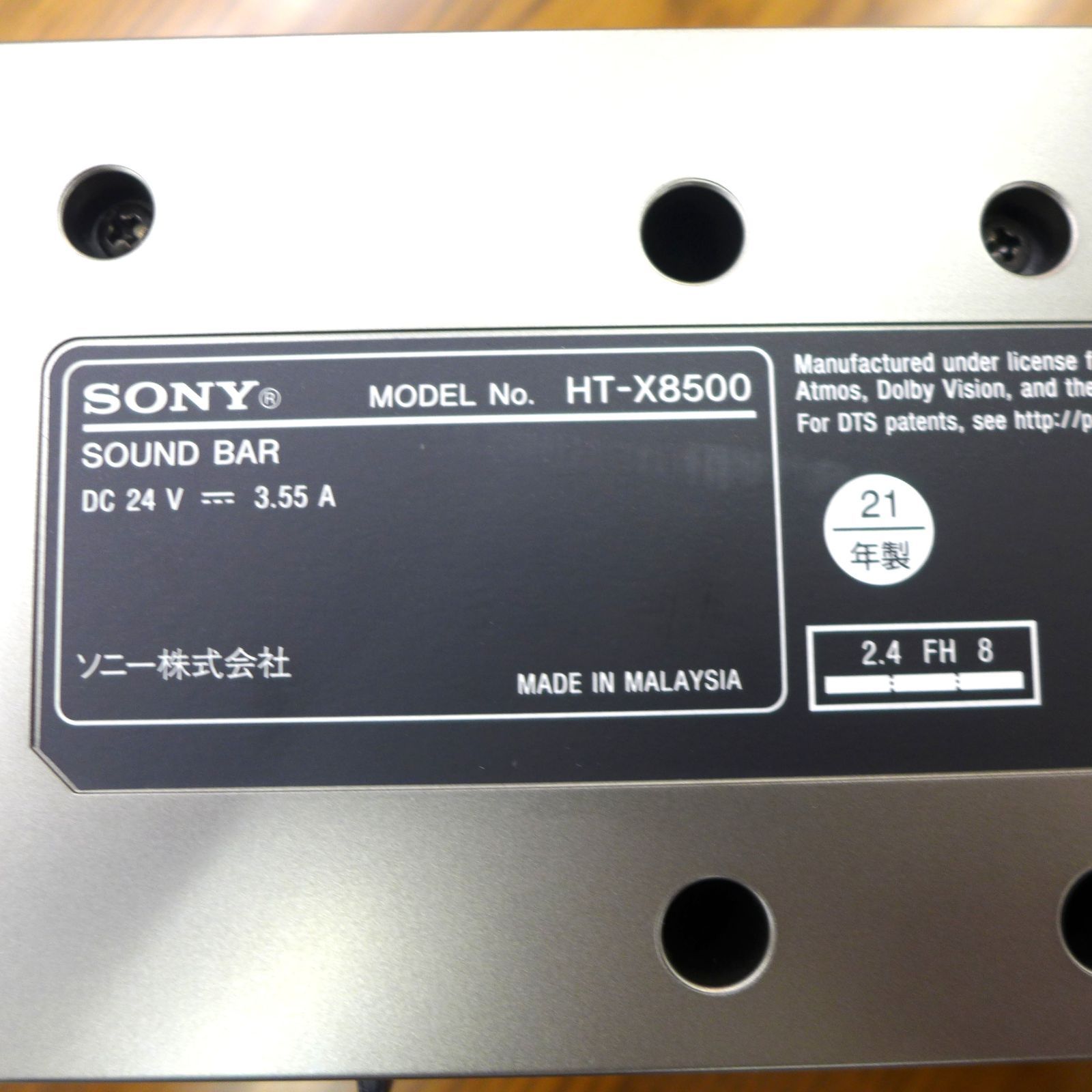 中古美品 SONY ソニー HT-X8500 2021年製 サウンドバー 箱無し