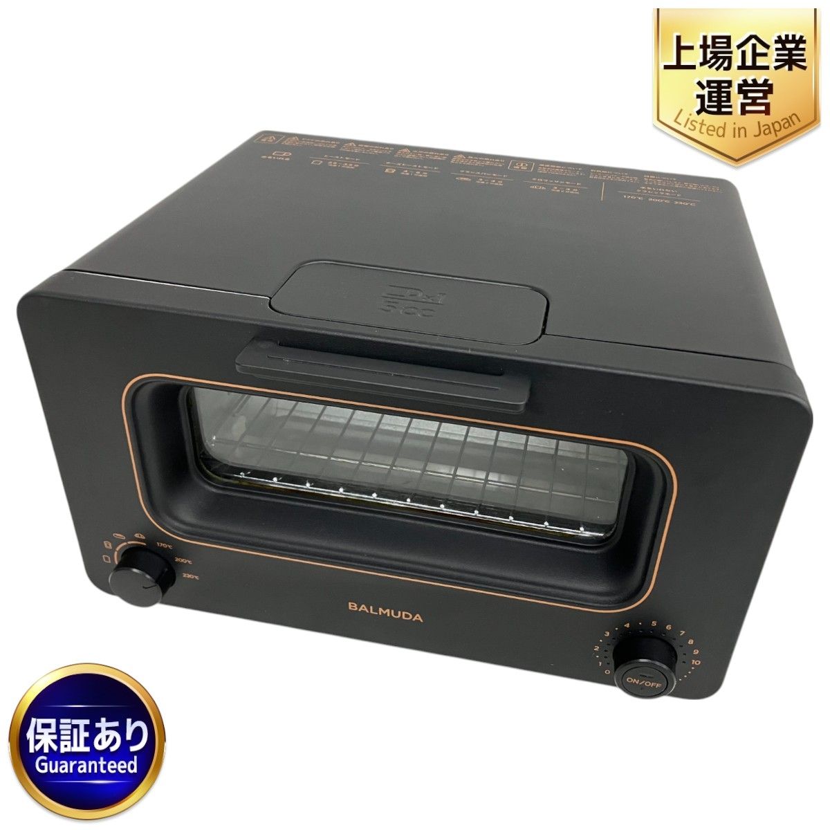 BALMUDA スチームトースター K01E-KG 2020年製 バルミューダ BALMUDA The Toaster K01E-WS [ホワイト] 価格比較