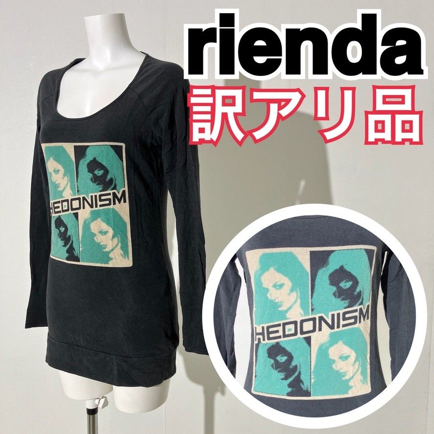 訳あり品』rienda リエンダ プリント 長袖 Tシャツ 個性派 アート