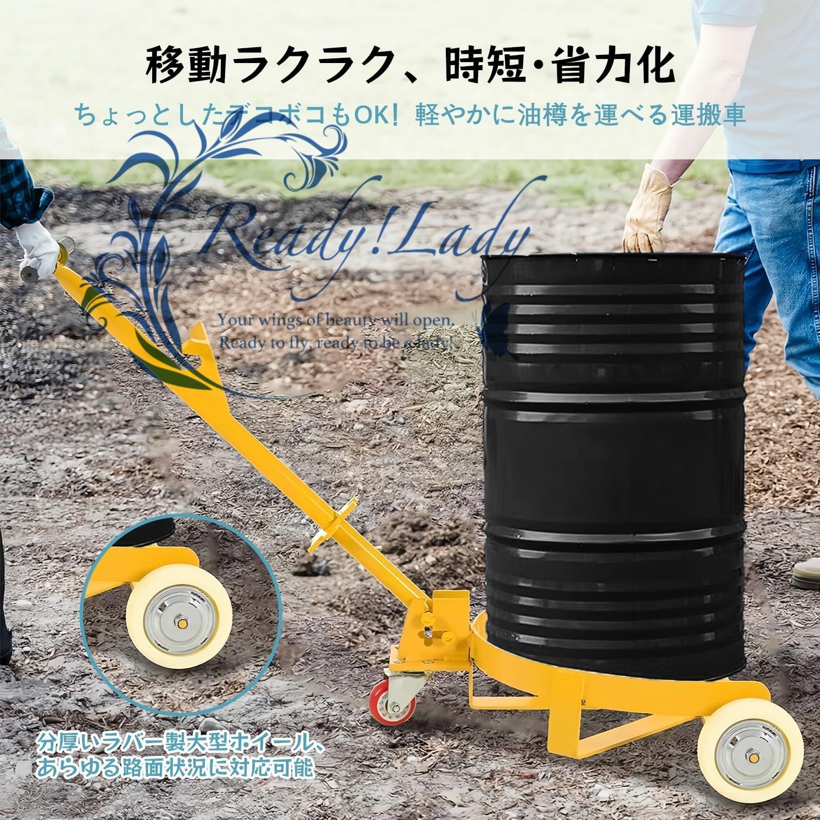 ドラム缶キャリー ドラム缶運搬車 ドラム缶ドーリー 角度調節 運搬台車 3輪 オープナー付き 耐荷重500kg 低床型 倉庫 工業用 ガソリンスタンド アウトドア 台車 イエロー