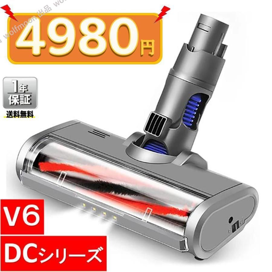 1423】dyson ダイソン DC62 モーターヘッド コードレスクリーナー 充電器無