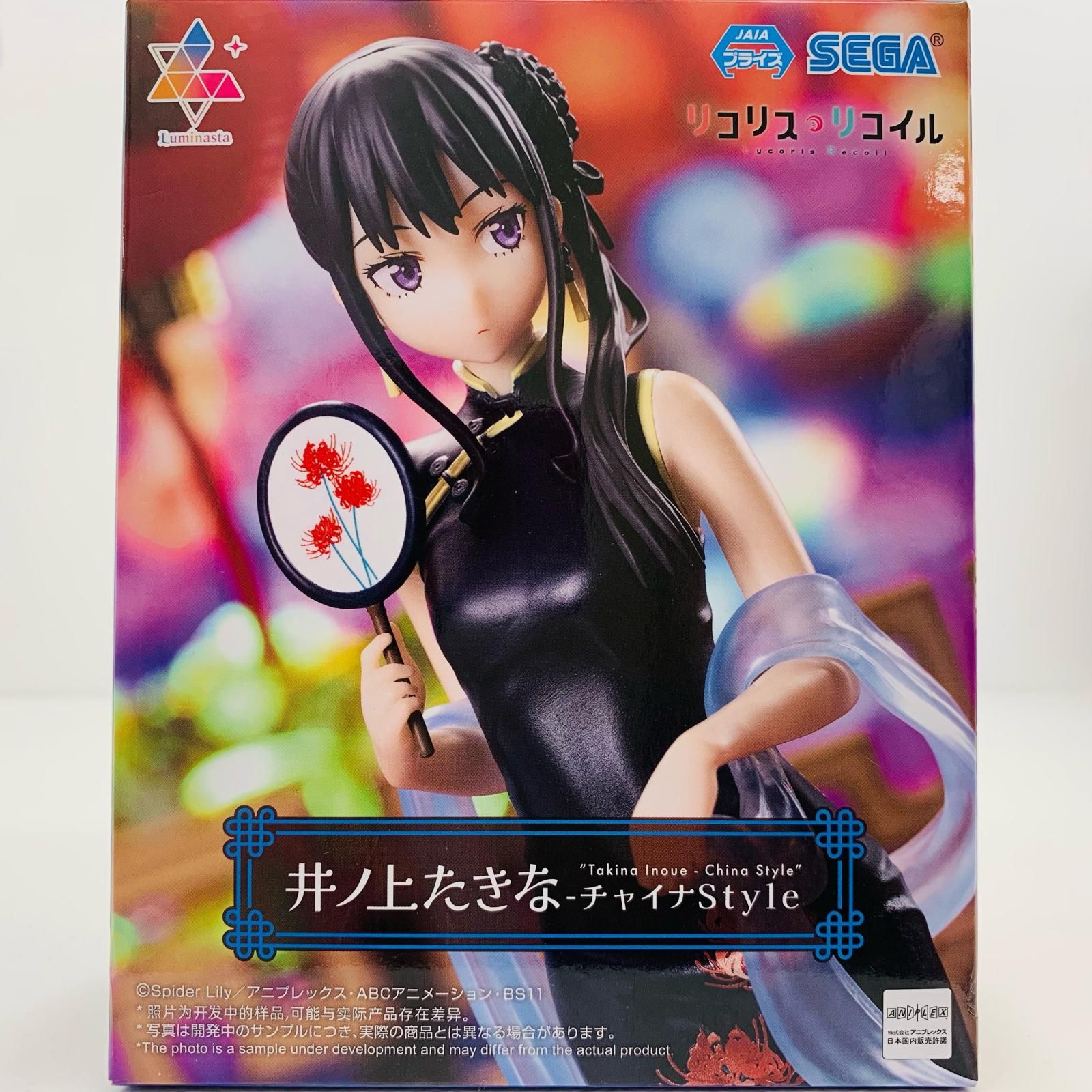 1/7 リコイルリコリス 井ノ上たきな アニプレックス限定 【公式