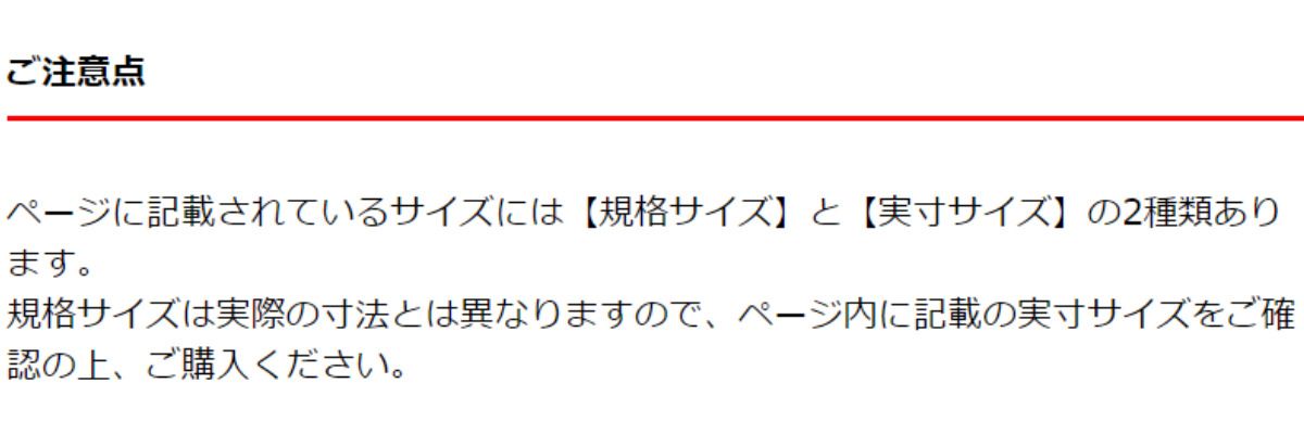 カビにくい