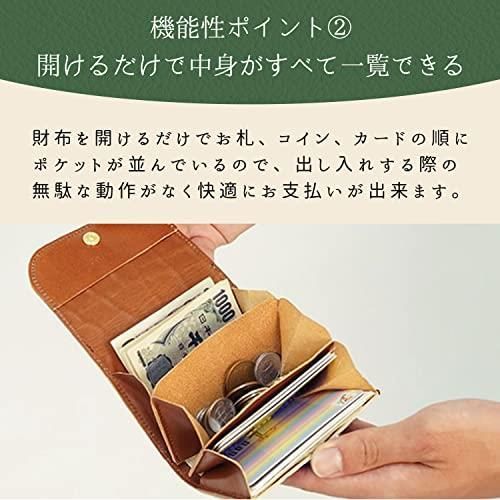 土色 [COTOCUL] コトカル ミニ財布 本革 ぼかし染め お札が折れない 二