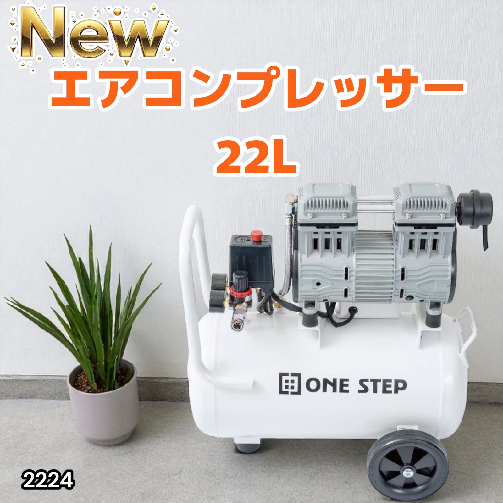 エアーコンプレッサー 100v 12l 圧力計 業務用 オイルレス 小型 静音