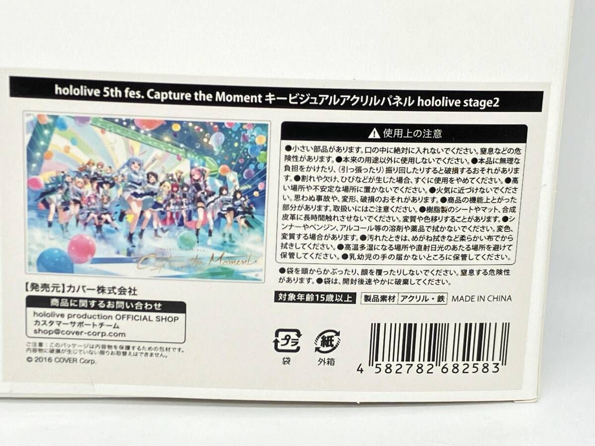 hololive 5th fes. Capture Moment キービジュアルアクリル