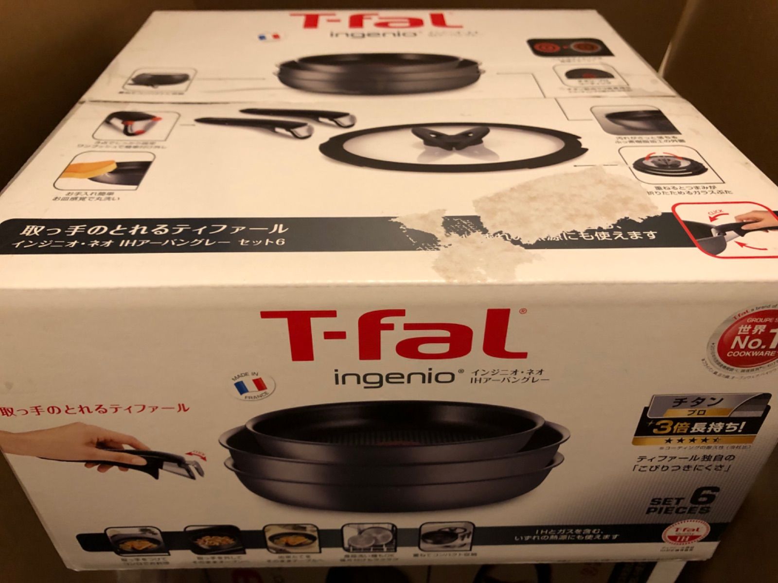 T-faL インジニオネオIHアーバングレー/フライパン＆ウォックパン