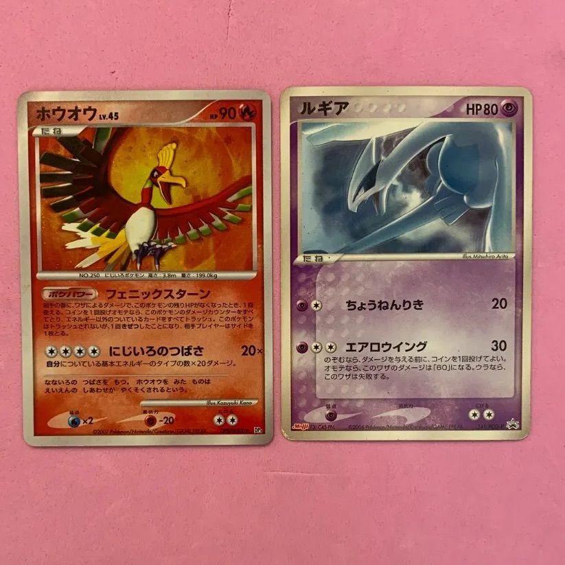 ポケモンカード ホウオウ ルギア 各1枚 ☆ プロモ - メルカリ