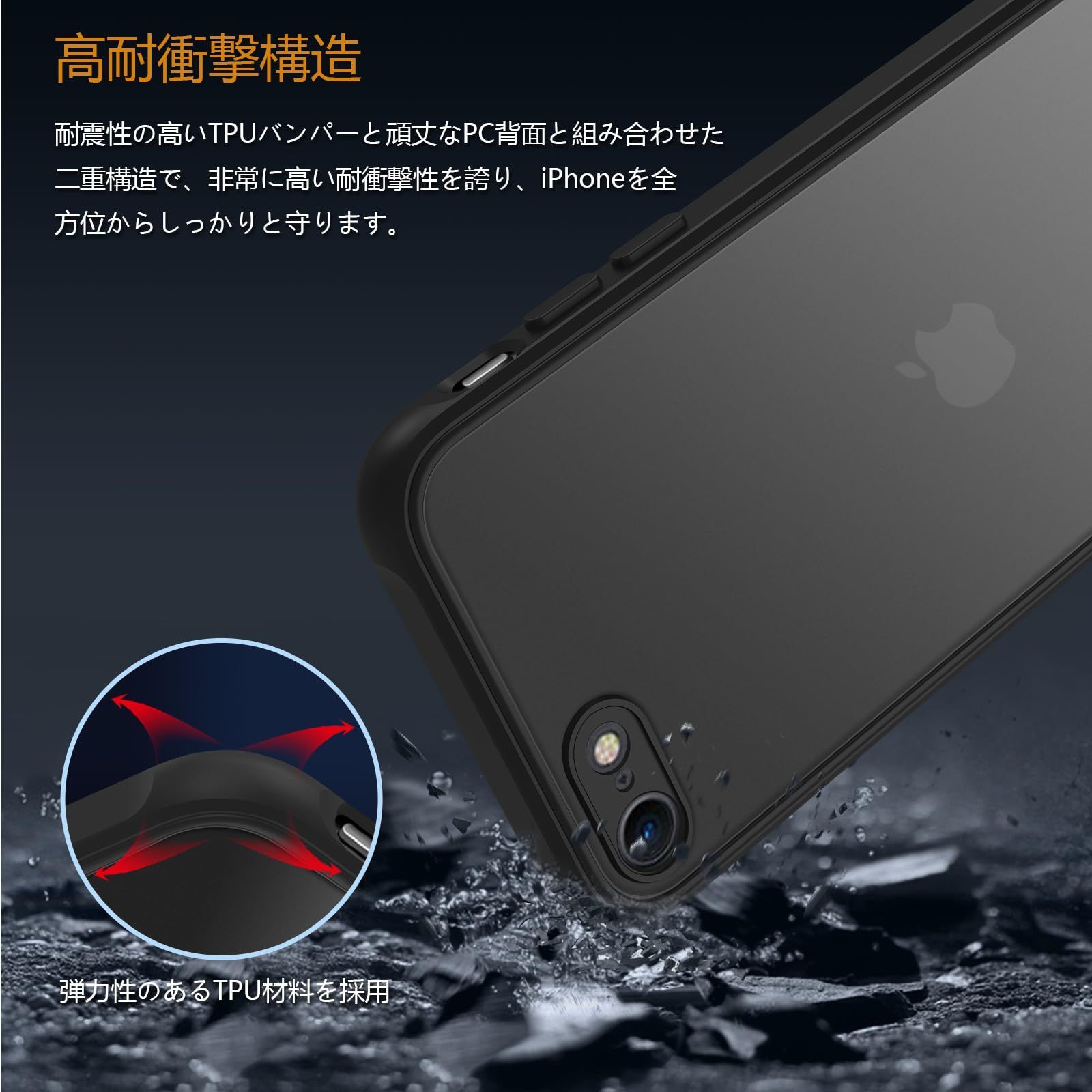 7 iphone ケース マット ケース 半透明 スマホケース 耐衝撃 ケース