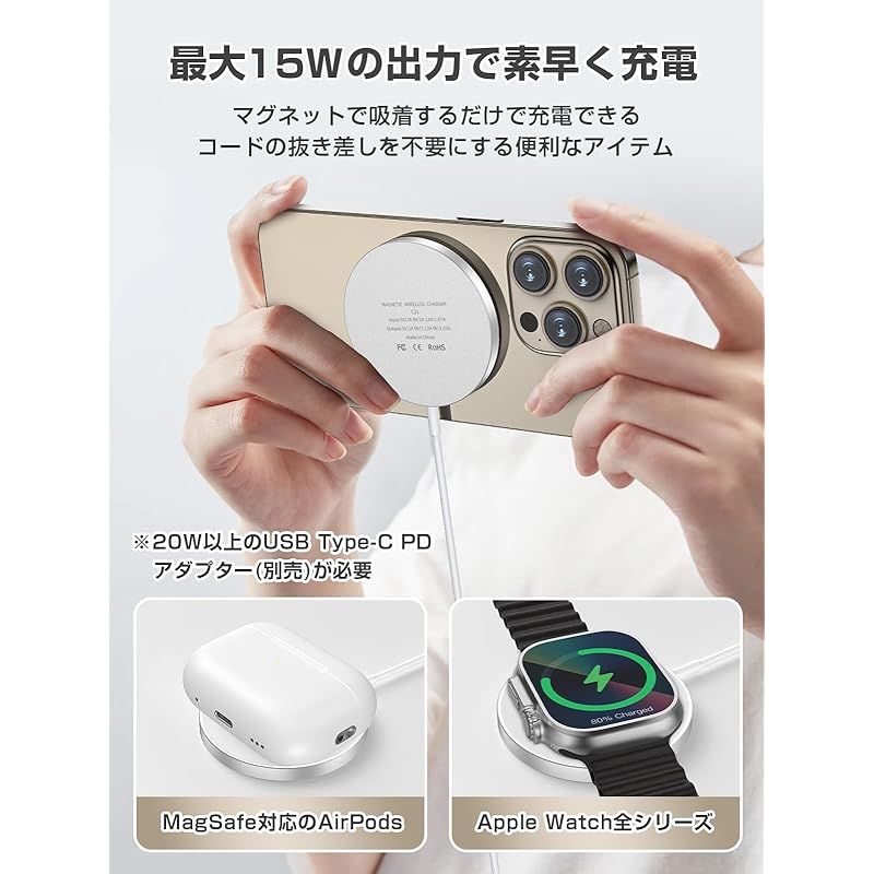 Mag Safe充電器 磁気ワイヤレス充電器 マグネット式 iPhone17 Air 16 15 14 13 12シリーズに対応 AppleWatchに対応 AirPodsPro3 2に対応 アップルウォッチに対応 マグセーフ充電器 一台三役 超軽量 小型 1