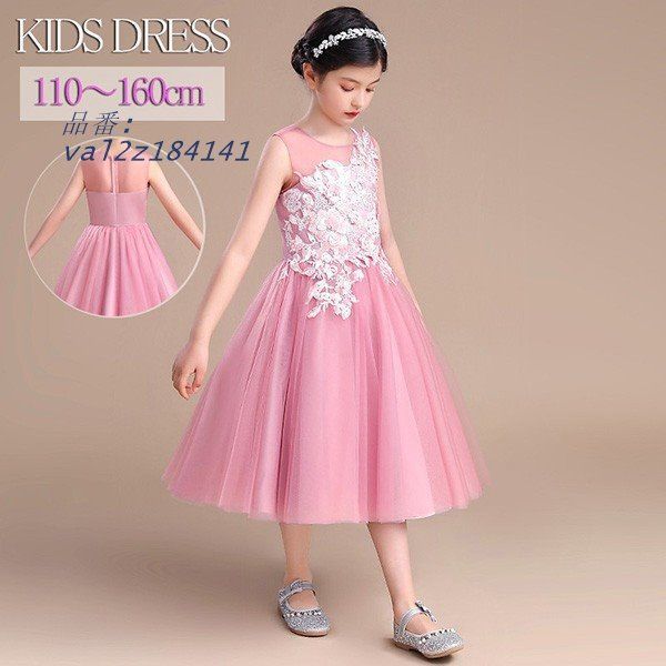 ※ お値引きします☺︎わらび専用※子供用 フラワープリントドレス カーディガン付き 楽天市場】ピアノ発表会 ドレス 子供 中学生 ワンピース キッズ