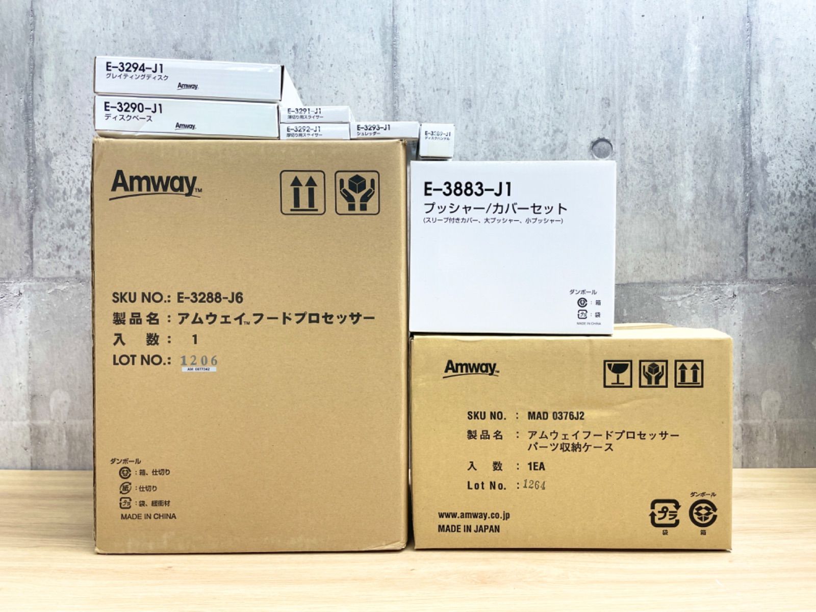 C-08045 Amwayフードプロセッサー オプションパーツセット パーツ収納ケースアムウェイ  未使用