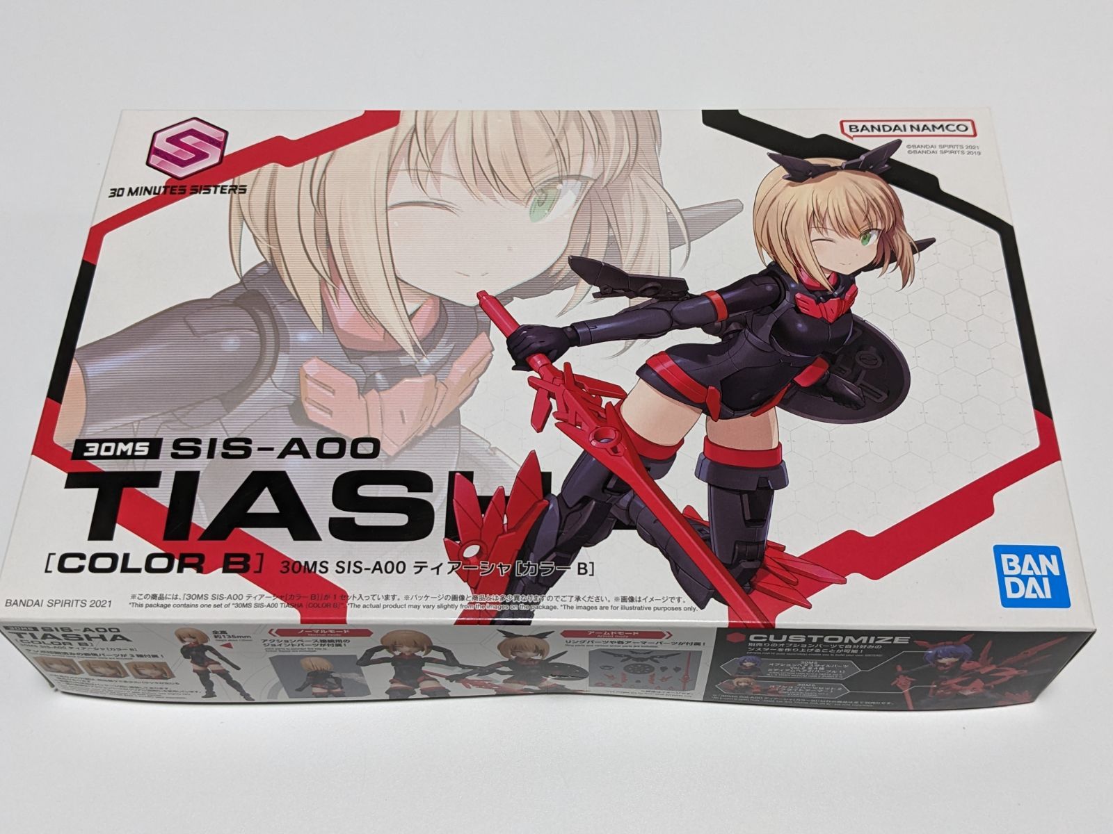 30MS SIS-A00 ティアーシャ カラーB 未組立 - マサSHOP - メルカリ