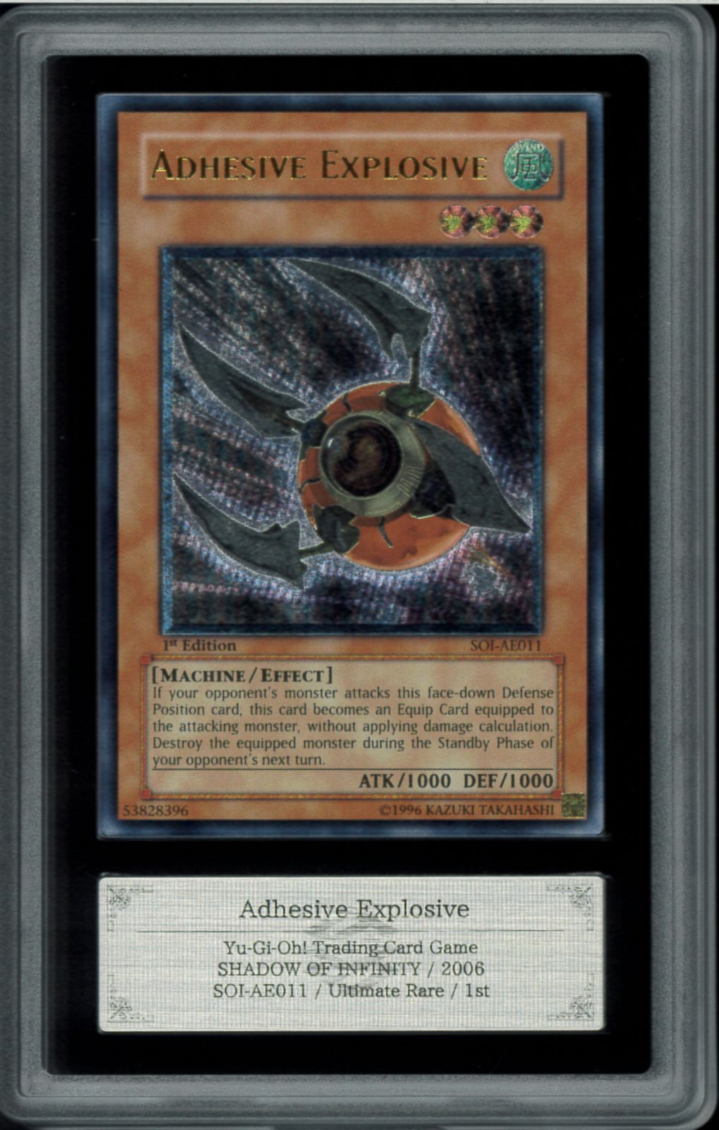 ARS10 青眼の白龍 レリーフ 遊戯王 初期 遊戯王 青眼の白龍 レリーフ