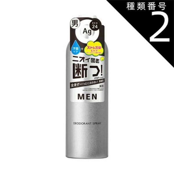 種類2 6個 まとめ買い ファイントゥデイ エージーデオ24 メンズデオドラントスプレー 無香性 LL 180g